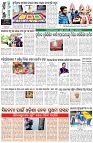 Page-8