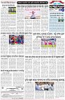 Page-6