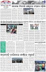 Page-2