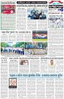 Page-6