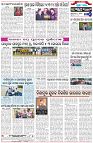 Page-6