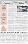 Page-2