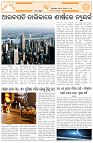 Page-6