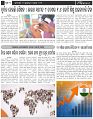 Page-3