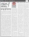 Page-6