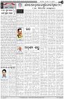 Page-4