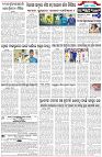 Page-6