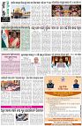 Page-8