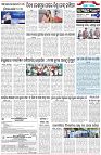 Page-6