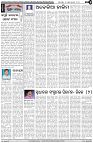 Page-4