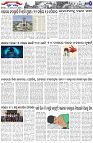 Page-2