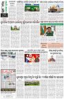 Page-8