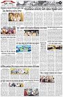 Page-2