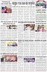 Page-6
