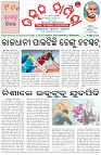 Page-1