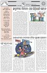 Page-2