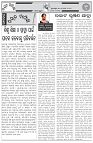 Page-4