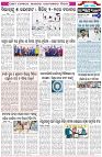 Page-6