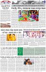 Page-2