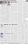 Page-4