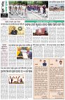 Page-8