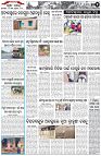 Page-2