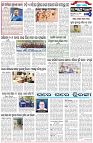 Page-6
