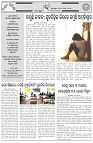 Page-2