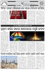 Page-3