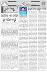 Page-4