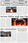 Page-6