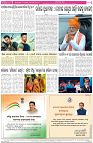 Page-4