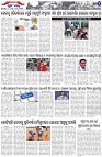 Page-2