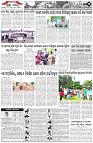 Page-3