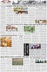 Page-2