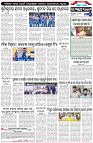 Page-6