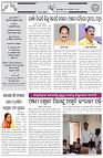 Page-2