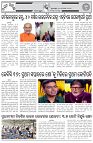 Page-3