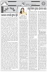 Page-4