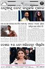 Page-8