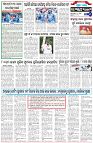 Page-6