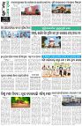 Page-8