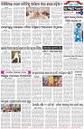 Page-6