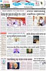 Page-1
