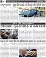Page-3