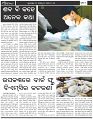 Page-4