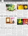 Page-7