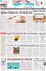 Page-1