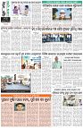 Page-8