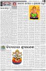 Page-4